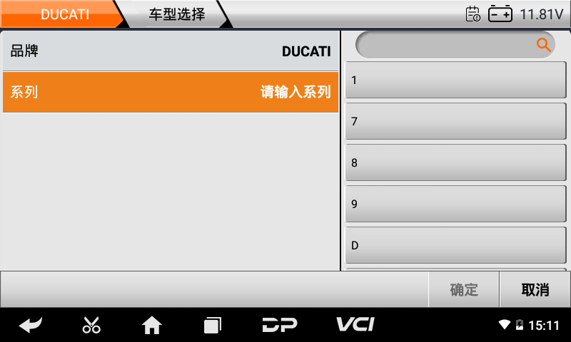 iMoto 杜卡迪 iMoto 杜卡迪