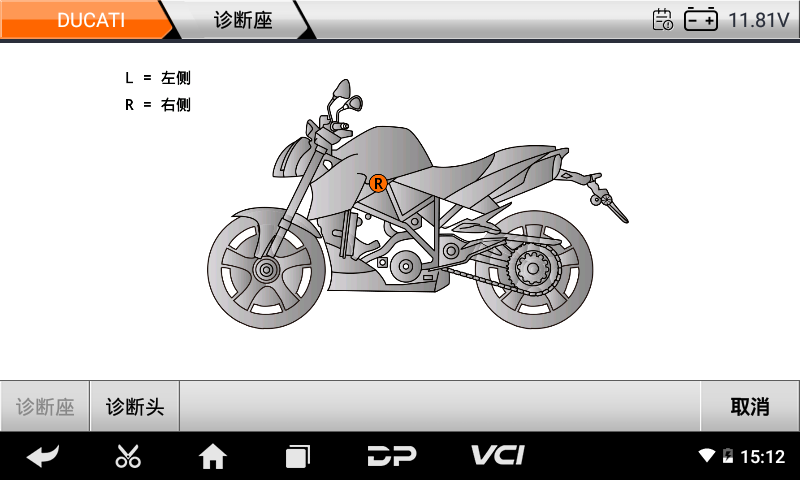 iMoto 杜卡迪 iMoto 杜卡迪