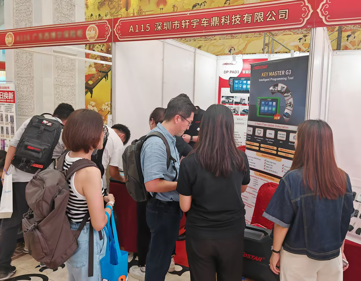 第二十屆中國鎖匠518年會,DP PAD3好評不斷,軒宇車鼎再次獲得優(yōu)秀供應(yīng)商榮譽! 第二十屆中國鎖匠518年會,DP PAD3好評不斷,軒宇車鼎再次獲得優(yōu)秀供應(yīng)商榮譽!