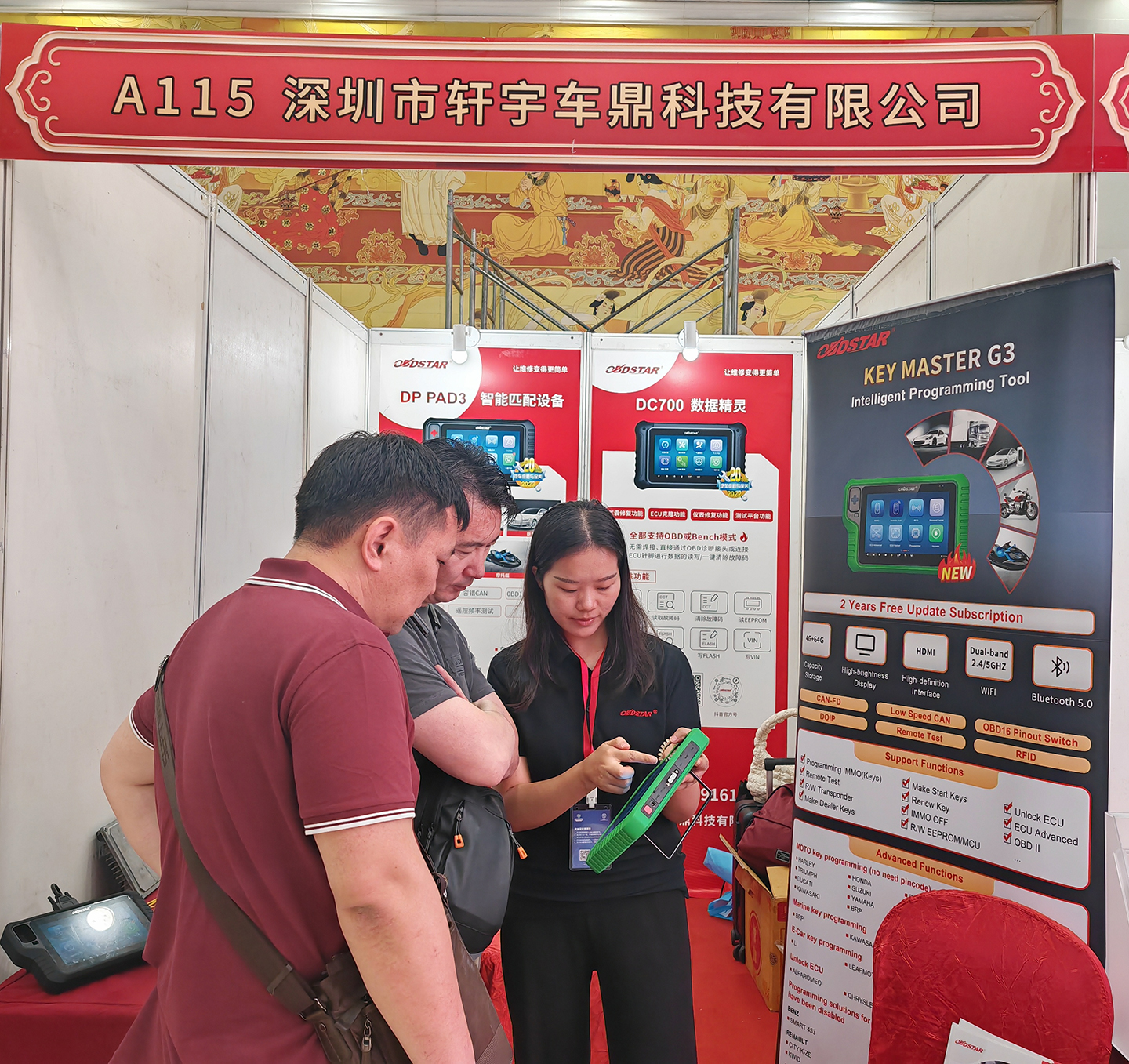 第二十屆中國鎖匠518年會，DP PAD3好評不斷，軒宇車鼎再次獲得優(yōu)秀供應(yīng)商榮譽！