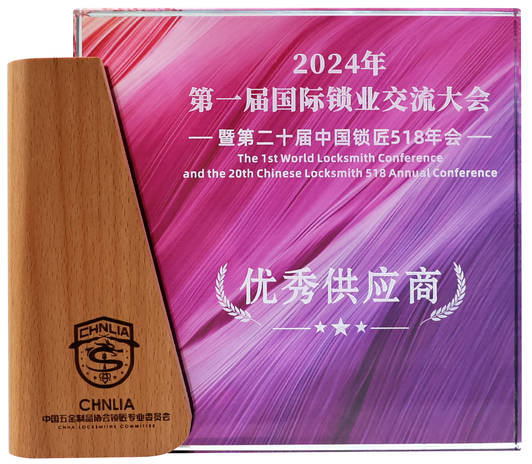 第二十屆中國鎖匠518年會，DP PAD3好評不斷，軒宇車鼎再次獲得優(yōu)秀供應(yīng)商榮譽！